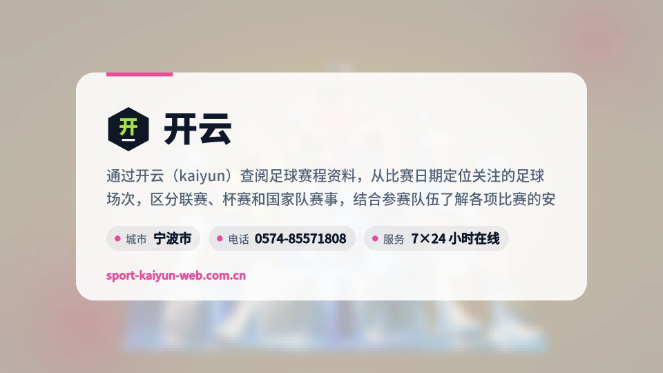 认识开云